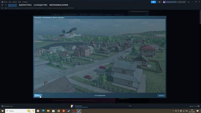 Скоро выйдет длс Farming Simulator 22 Premium Expansion смотреть онлайн