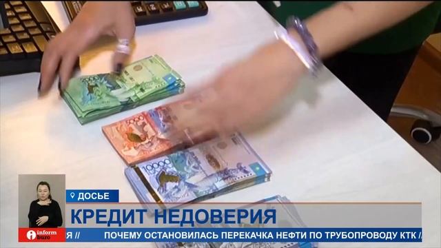 Кредит с согласия супругов: за и против смотреть онлайн