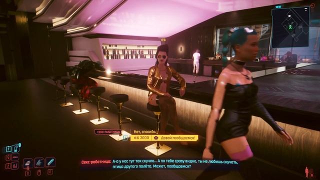 Cyberpunk ч. 50 (Квартал красных фонарей)