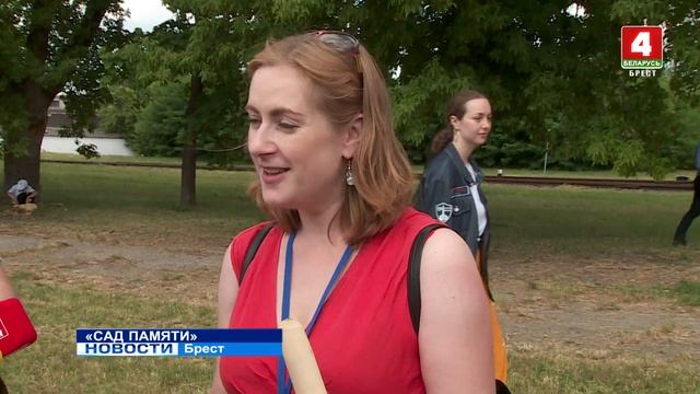 "САД ПАМЯТИ" смотреть онлайн