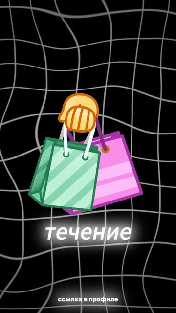Темка с картой Ozon Банка