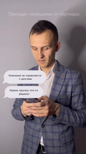 Как понять, что вашему бизнесу нужно банкротство? #биз? смотреть онлайн