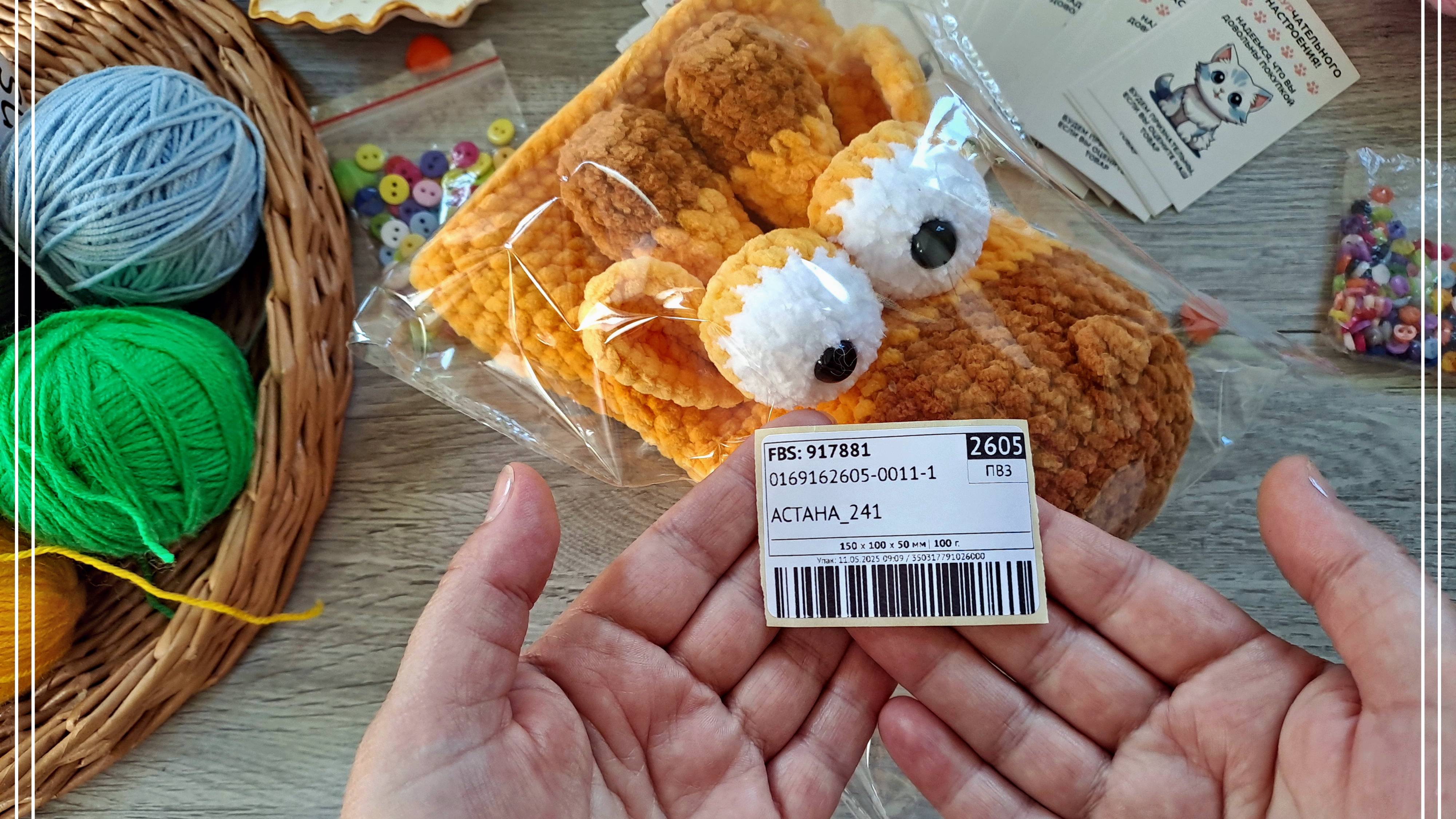 Вязовлог № 5. Куда уезжают игрушки. Процесс для души смотреть онлайн