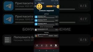 Новый бот майнинг в телеграм на телефоне 2025, заработок