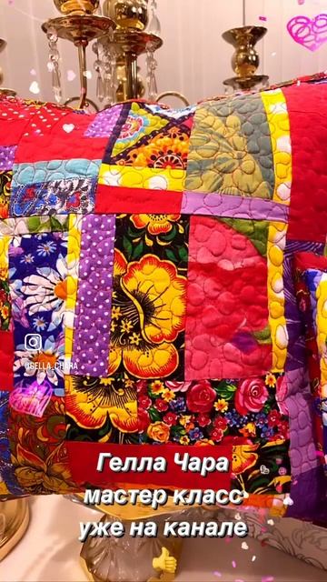 17 марта 2023 г. смотреть онлайн