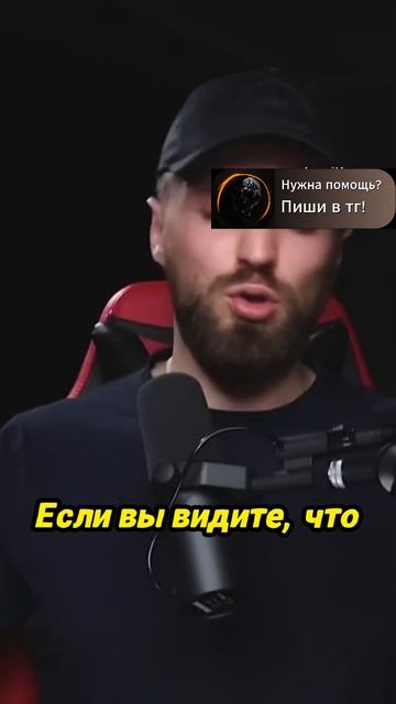 Крипто-помощь в телеграм канале  #мориарти #мечта #инве