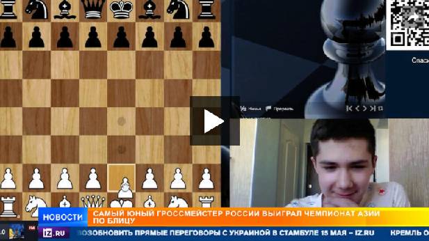 Самый юный гроссмейстер РФ выиграл чемпионат Азии по блицу