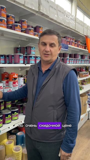 Лак Reoflex 2К МS Clear Optim 21