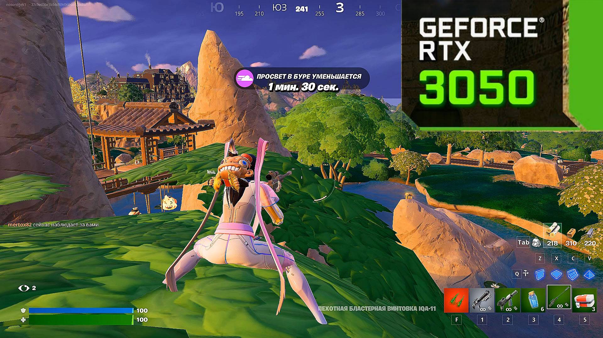 Fortnite - Снайпер=)