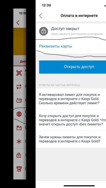 Как можно узнать номер каспи смотреть онлайн