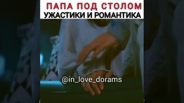 Ужастики и романтика всё в одном дорама:Истинная красота 😍💓❤😂