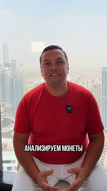 🌟 ТОП-3 приложения для покупки, хранения и анализа кри
