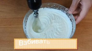 Как сделать мороженое в домашних условиях? Мороженое "Пломбир" за 5 минут!