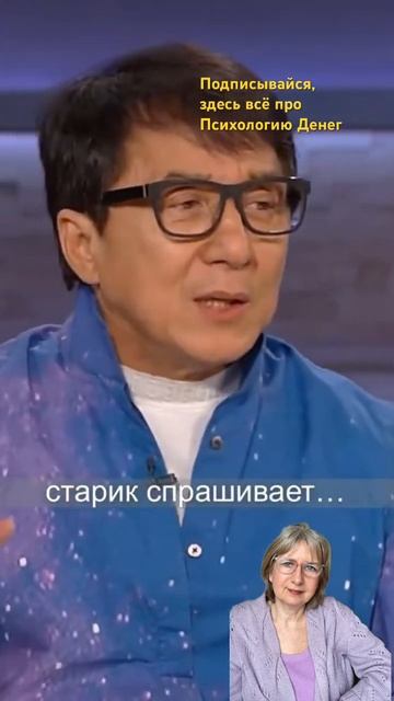 Мудрая история. #притча #сильныесловасосмыслом #финан?