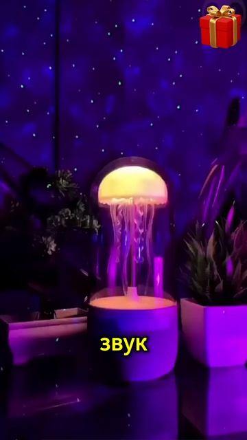 Креативная лампа-медуза с Bluetooth-колонкой смотреть онлайн