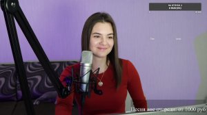 Песенный стрим ❤️ Поём любимые песни (11.05.25)