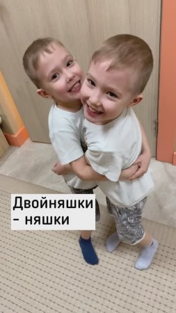 Близнецы- такие близнецы!