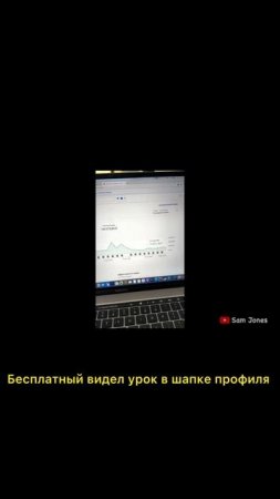 Shorts Как заработать от 10 до 60 тысяч рублей за 3 дня💰🔥