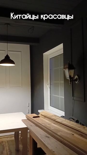 Китайцы молодцы. Сделали красивые стильные светильни? смотреть онлайн