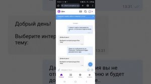 СПИСЫВАЮТ ДЕНЬГИ С КАРТЫ? Как быстро отменить подписк?