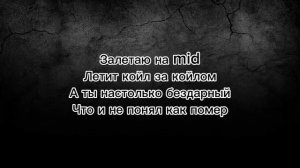 Начинается игра, я открываю тетрадь смерти с текстом. Shadowraze