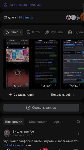 супер сайт для заработка. #taskbank смотреть онлайн