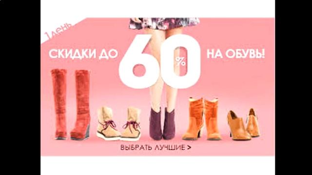 Скидки На Автомобили 2015