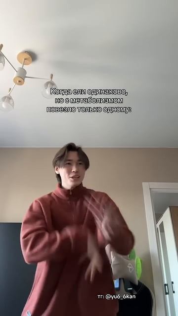 Я сейчас обосрусь 🥰 #юкан ❗️ПОДПИШИСЬ❗️ смотреть онлайн