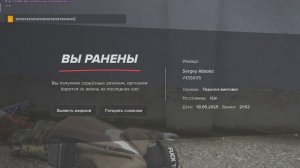 АААА