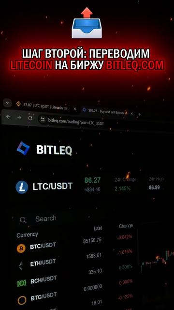 Связка на 8% спреда под видео🔥#крипта #криптовалюта#cryp смотреть онлайн