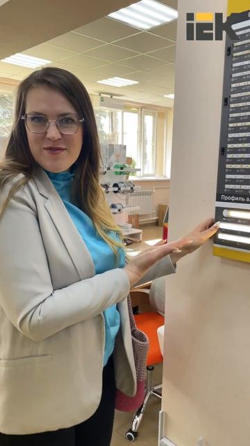 РАЙ ДЛЯ МУЖЧИН II IEK Ставрополь