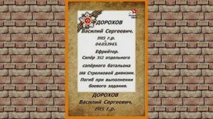 Воинское захоронение у д.Рамушево,Старорусский район, Новгородская область.
