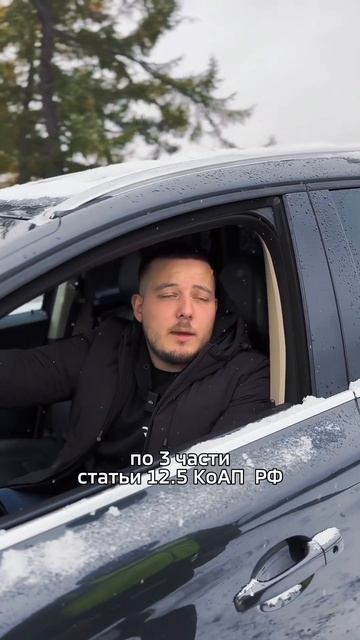 Лишение за светодиодные лампы #автомобилисты #рокетно смотреть онлайн