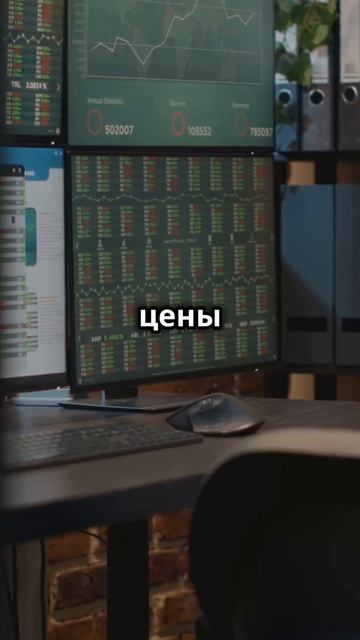 Фандинг в фьючерсах: Как это работает?
