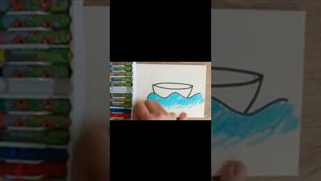 Drawing a boat and waves. Рисуем лодку и волны.