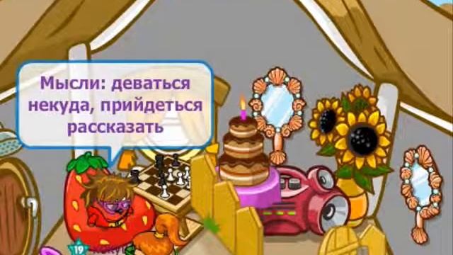 Жизнь Удалась - 13 серия. [Бесконечные звонки] смотреть онлайн