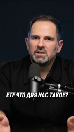 Интересна ли государству биржа? #криптовалюта #крипто?