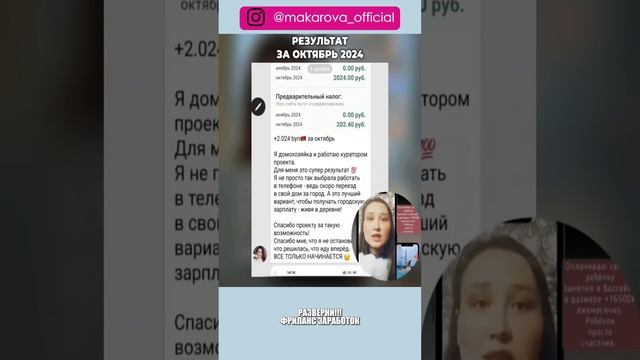 РАЗВЕРНИ! БЕСПЛАТНАЯ КОНСУЛЬТАЦИЯ  ОНЛАЙН СПЕЦИАЛИСТ