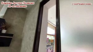 ✨ Стильная алюминиевая перегородка – гордость ростовских мастеров! ✨