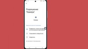 Как исправить камеру-вспышку при использовании? || Про?