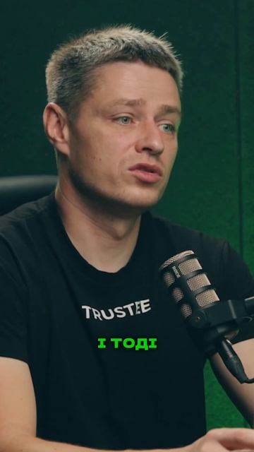 Як давно ви дізналися про Trustee Plus?👀 #crypto #cryptocurrency #money #fi смотреть онлайн