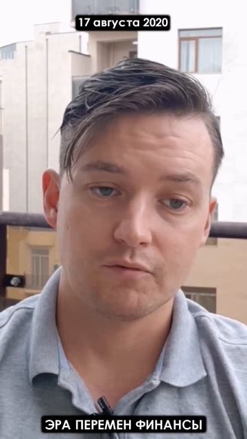 Секретная стратегия: Как заработать на фондовом кризи смотреть онлайн