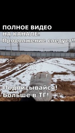 Стройке ангара из метала и сэндвич панелей - быть!
