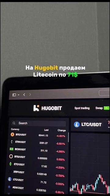 На связи 👐 #криптовалюта #арбитражкриптовалюты #арби? смотреть онлайн