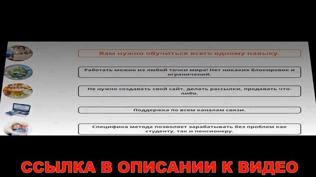 Сайты для простого заработка детям в интернете 🚫 Пас?