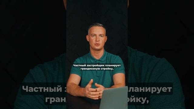 Насыпной остров в Сочи за ТРИЛЛИОН #деньги #бизнес #инв