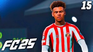 FC 25 КАРЬЕРА ЗА САНДЕРЛЕНД #15 - РАЗВЯЗКА ГРУППОВОГО ЭТАПА ЛИГИ ЧЕМПИОНОВ!