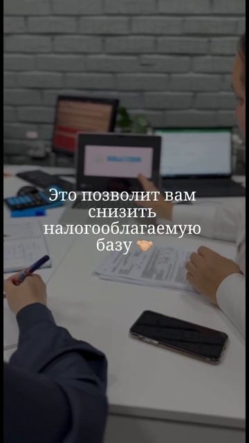 Хотите повысить прибыль вашего бизнеса?