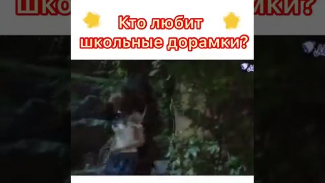 Дорама: Школа 2017 смотреть онлайн