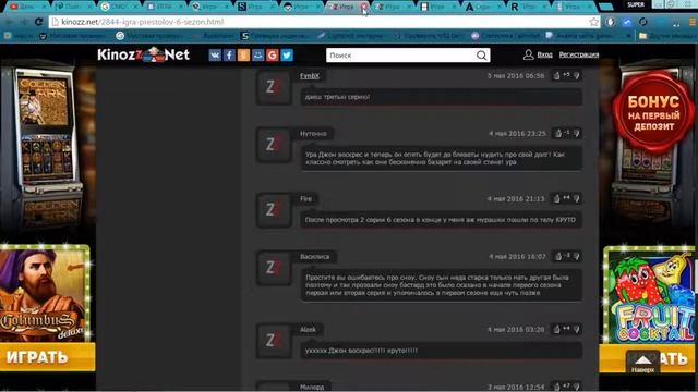 лучший сайт для заработка без вложений смотреть онлайн